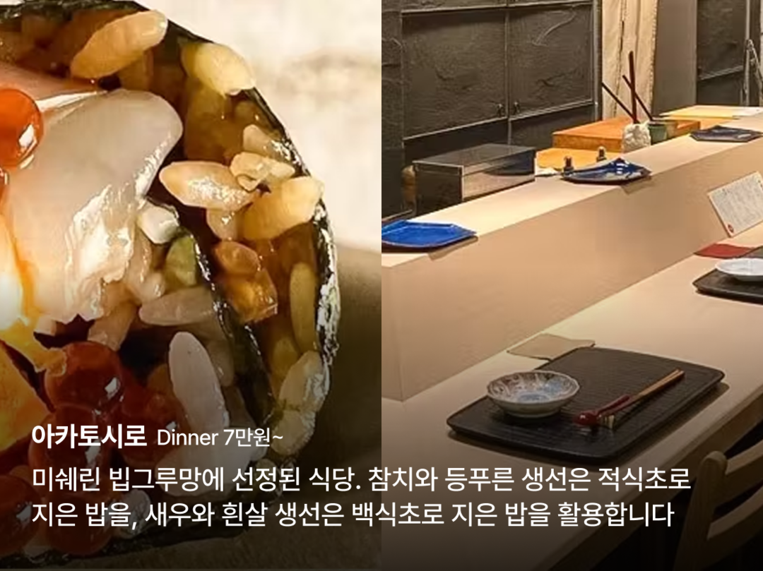 오사카-맛집1