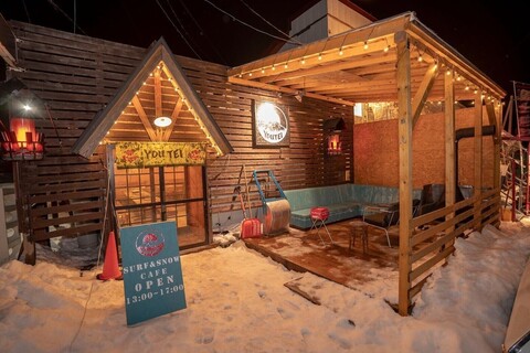 유테이 - 호스텔