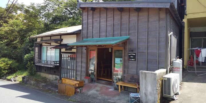 하코네 게스트하우스 토이 - 호스텔 대표 이미지