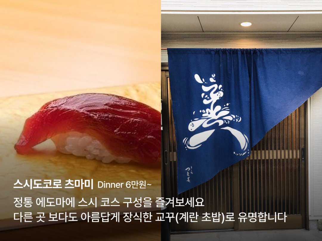 오사카-맛집2