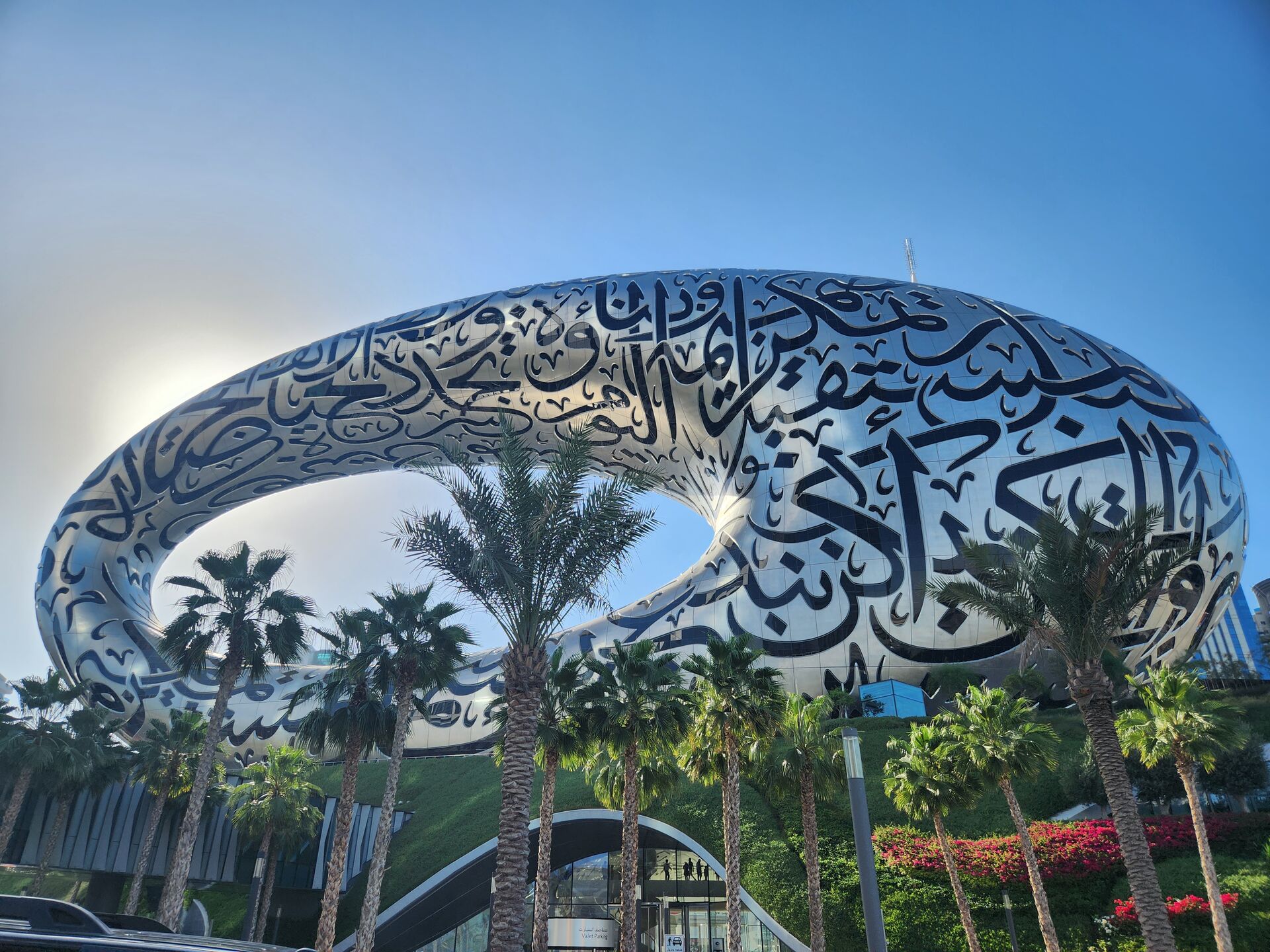 단독] 두바이 오후 아름다운 야경 투어 (한국인 전문가이드)