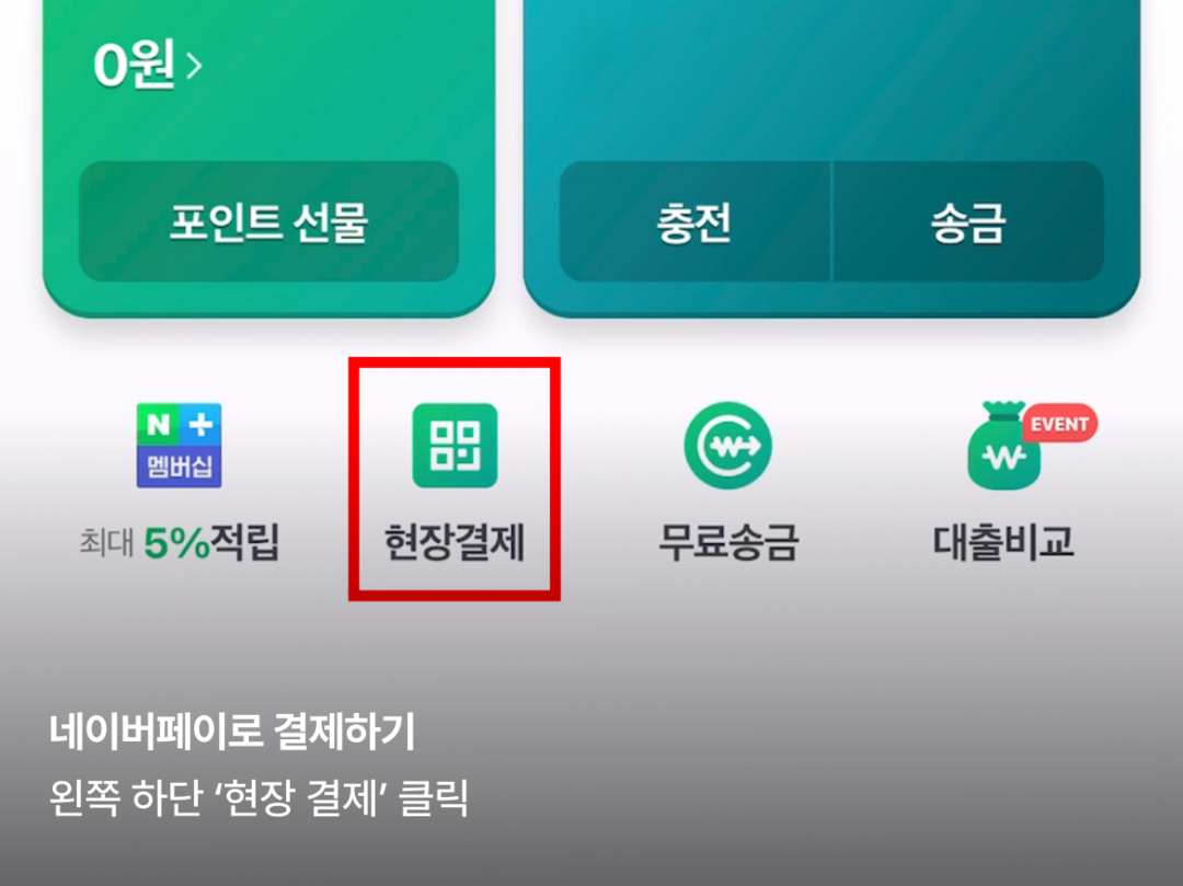 오사카-자유톡2