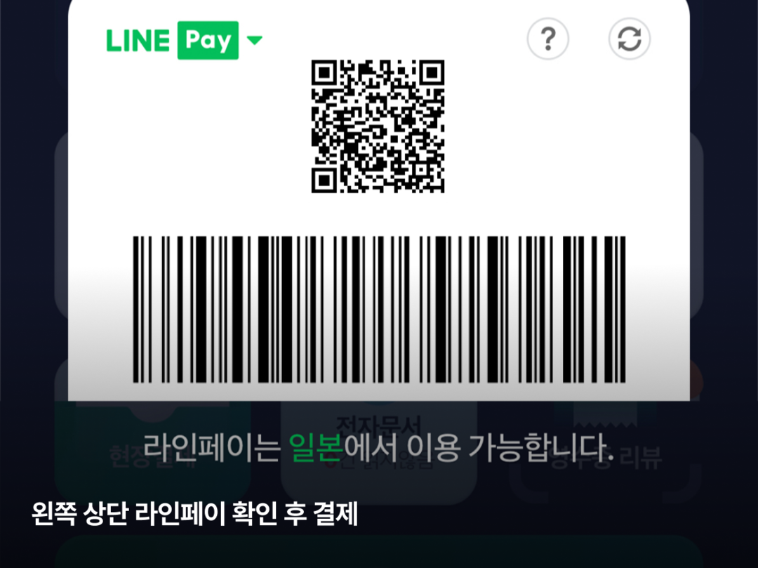 오사카-자유톡5