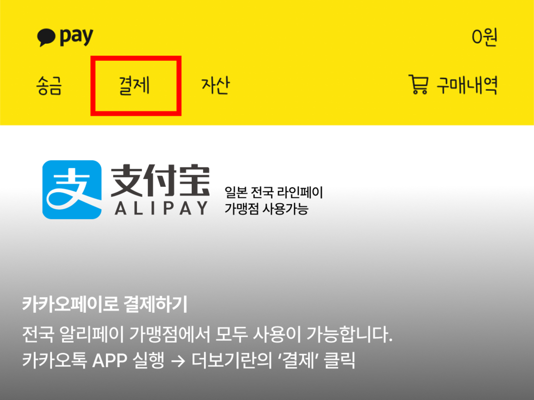 오사카-자유톡6