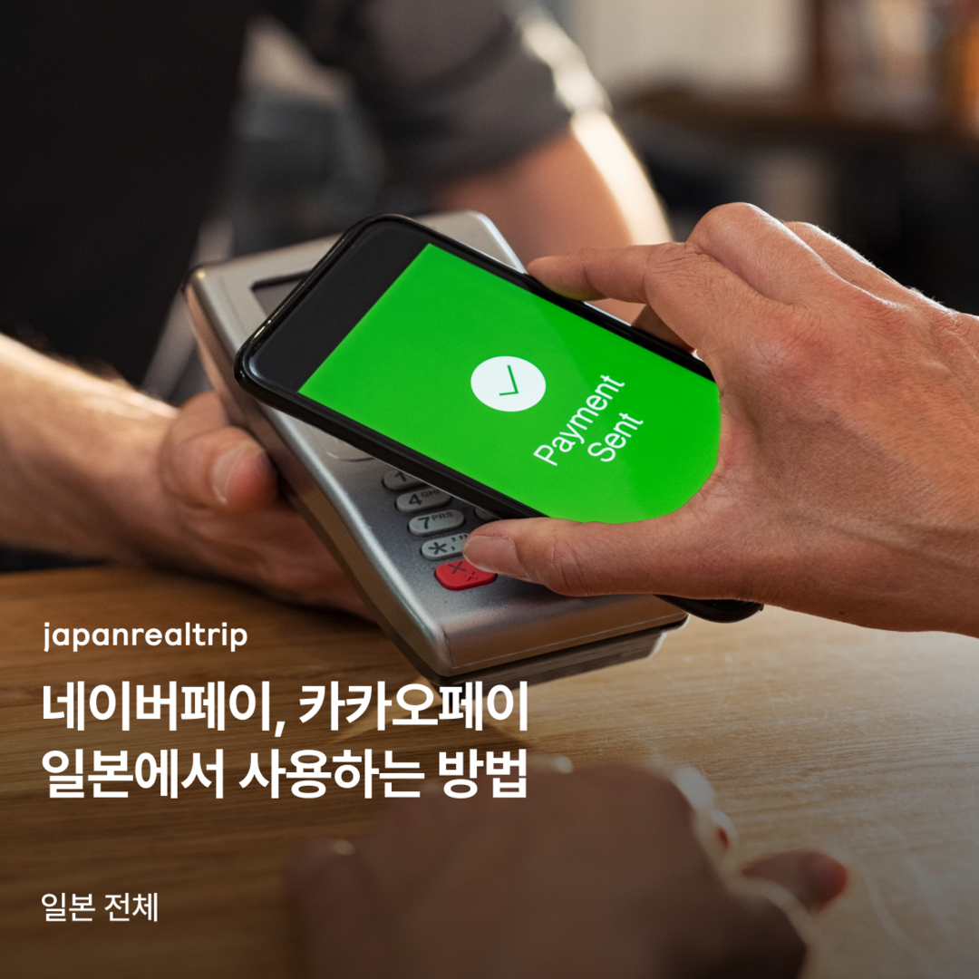 오사카-자유톡0