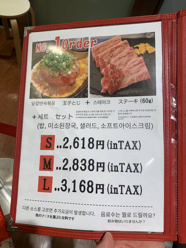 후쿠오카-맛집3
