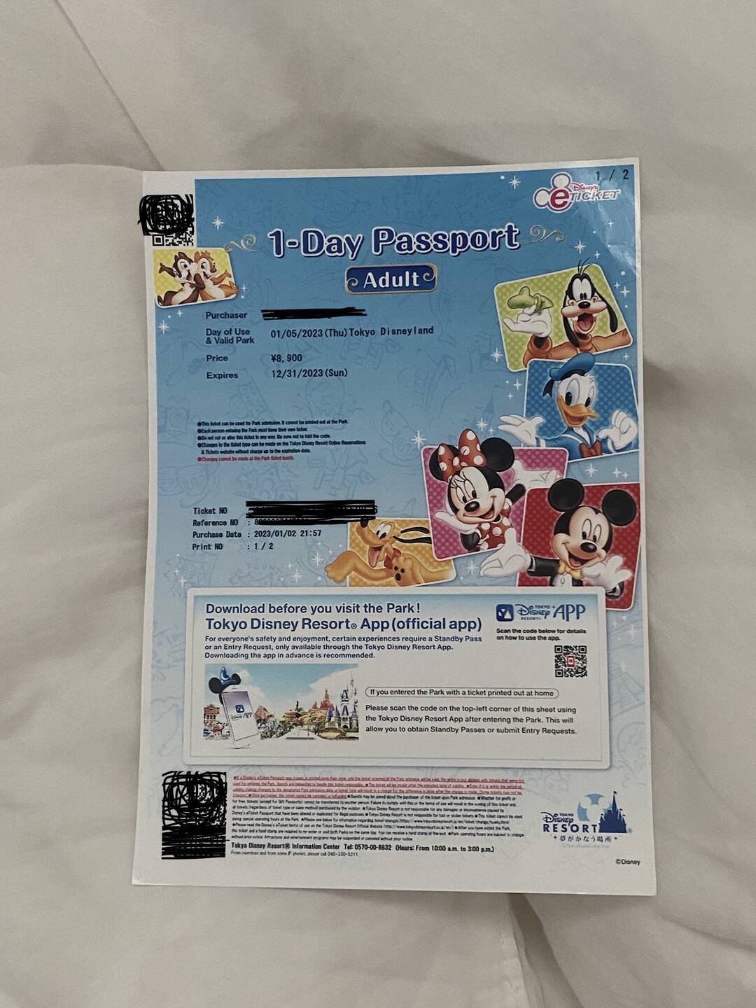 도쿄 디즈니 랜드 티켓이 원하는 날짜에 없다면🥲