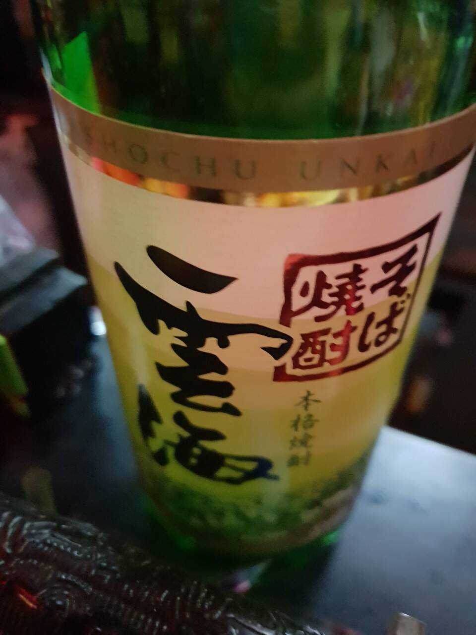 오사카-숙소7