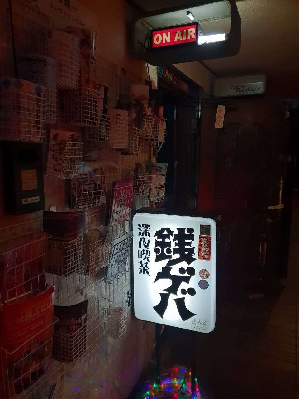 오사카-숙소4