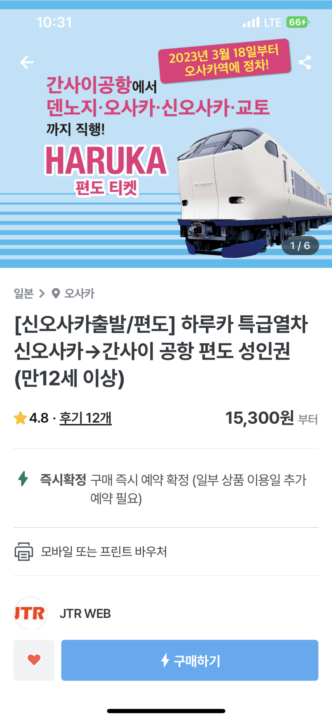 오사카-질문0