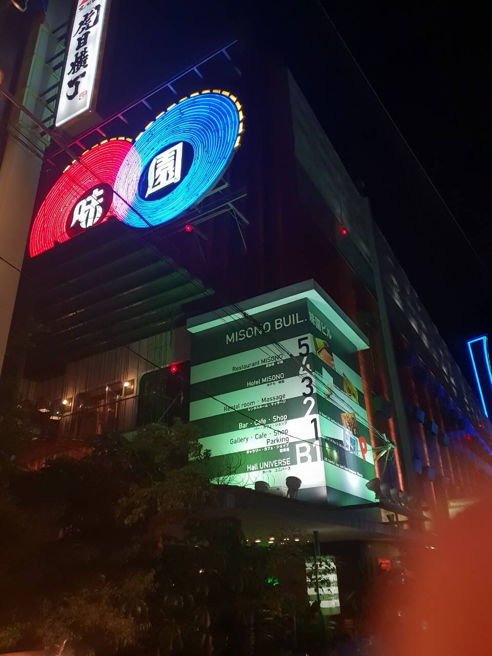 오사카-숙소1