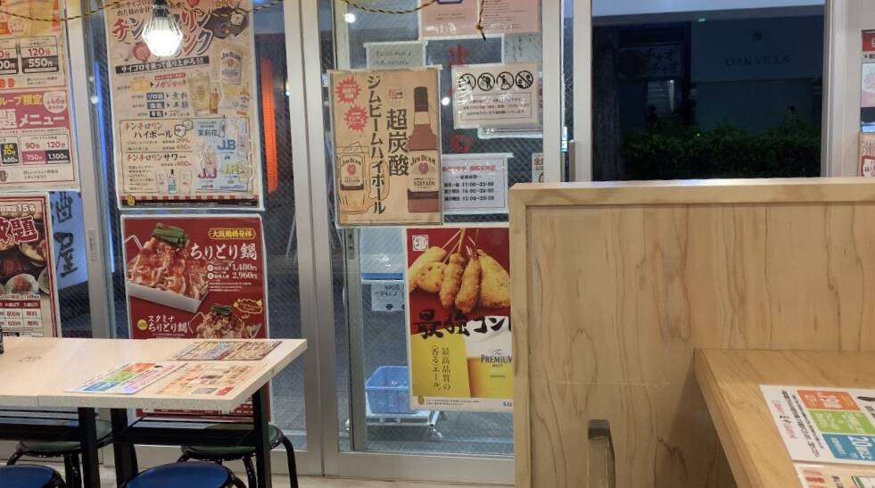 후쿠오카-맛집5