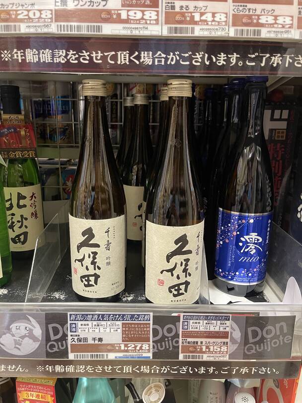 도쿄-맛집2