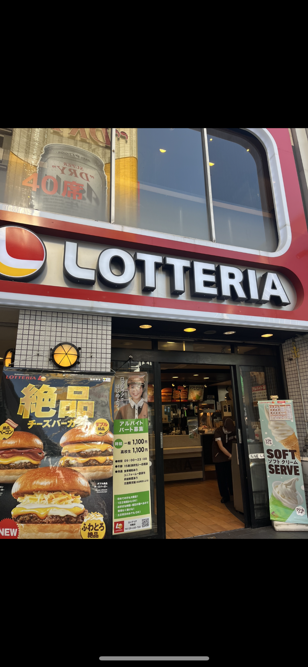 오사카-맛집,여행후기0