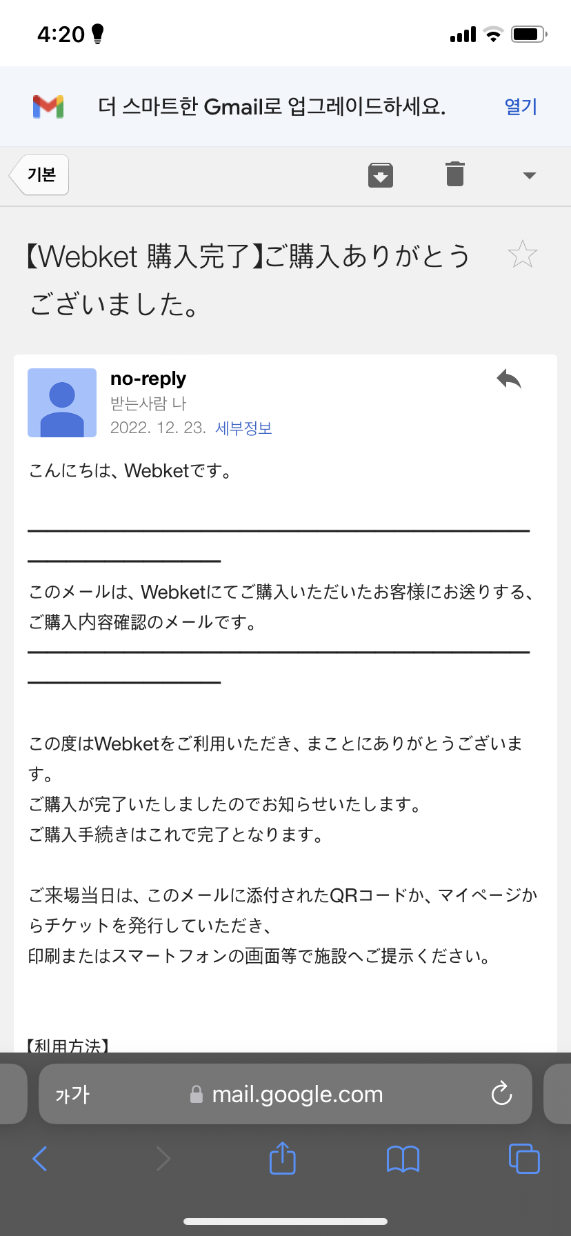 오사카-장소2