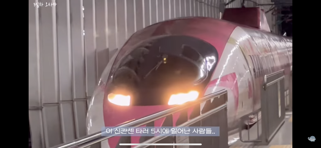 후쿠오카, 오사카-자유톡4