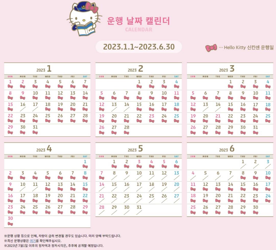 후쿠오카, 오사카-자유톡6