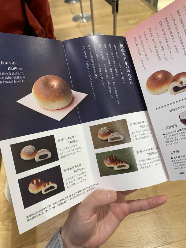 도쿄-맛집0