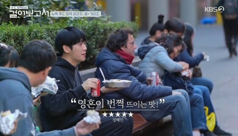 뉴욕-맛집2