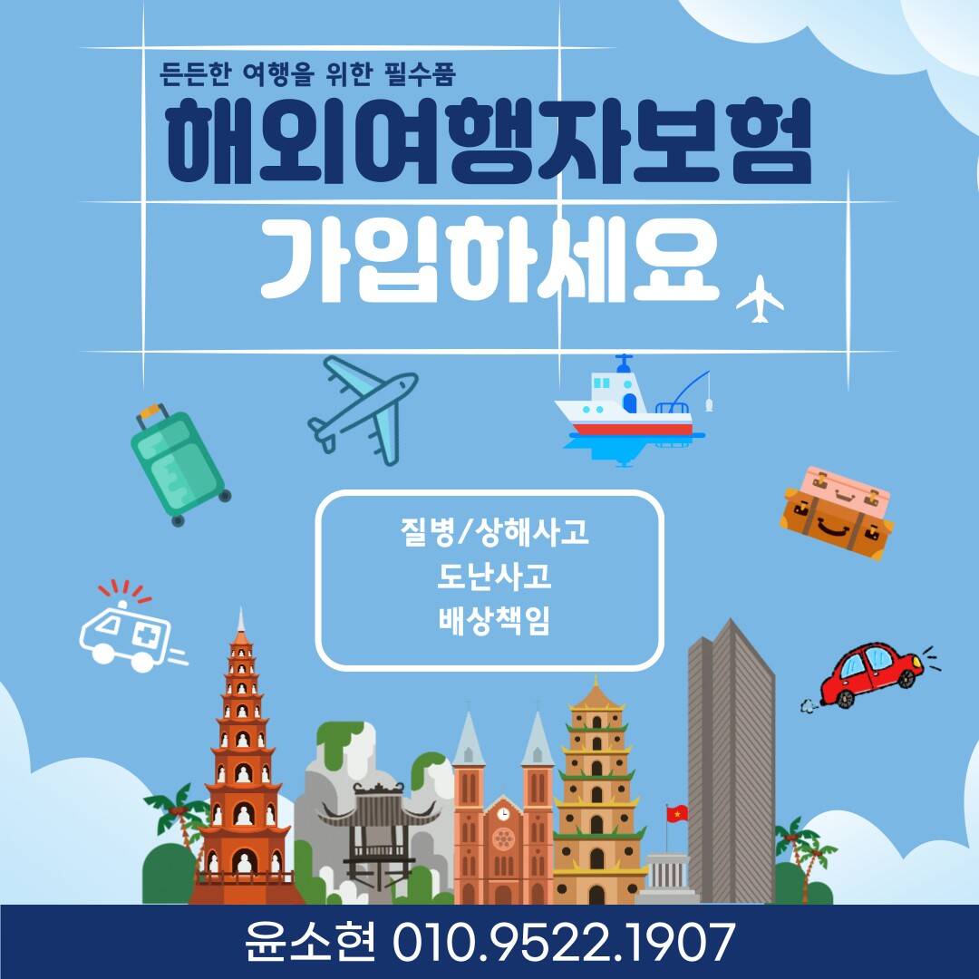 오사카-질문0