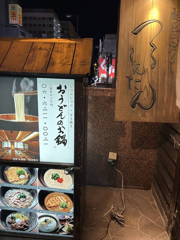 오사카-숙소3