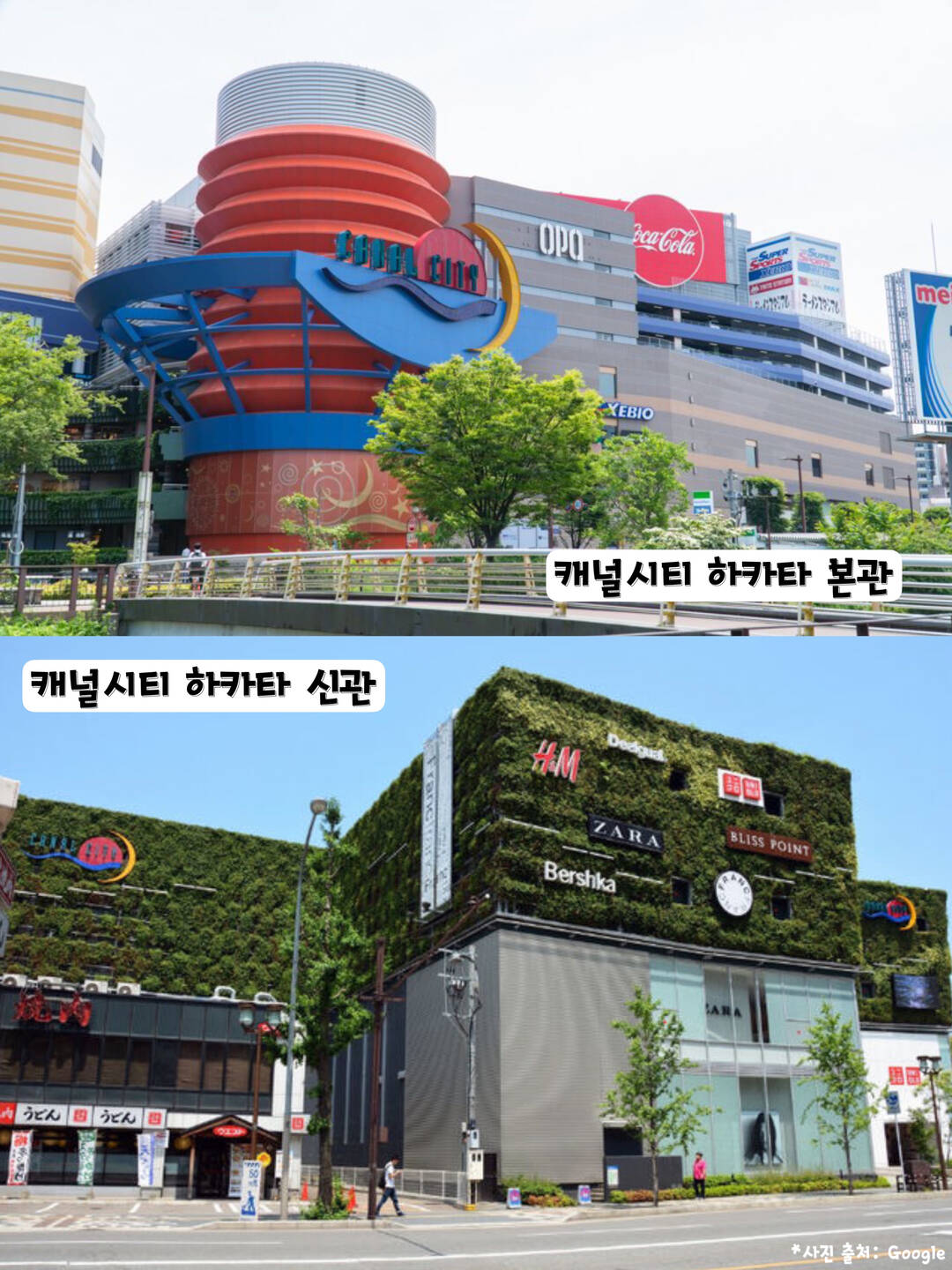 후쿠오카-장소0