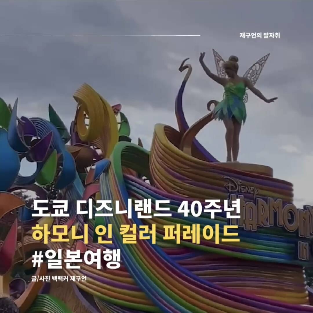 도쿄-장소0