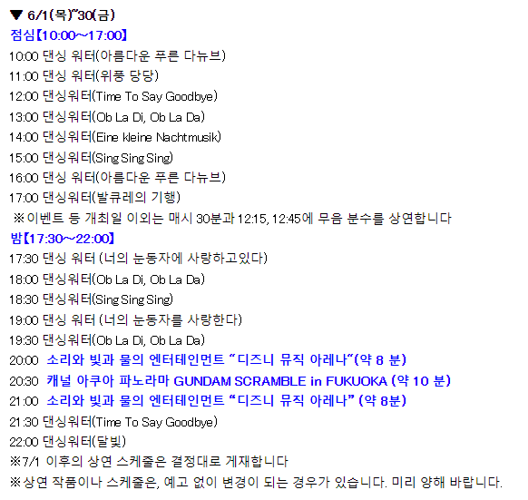 후쿠오카-장소7