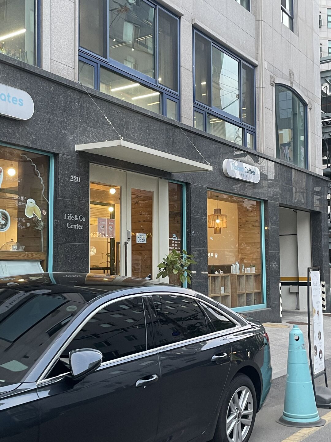 후기 사진