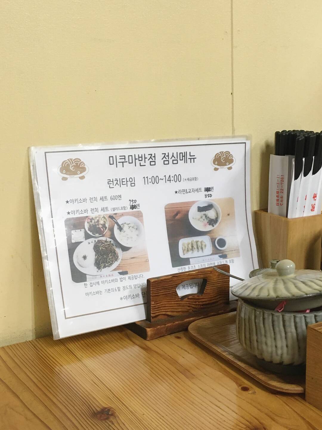 후쿠오카-맛집3