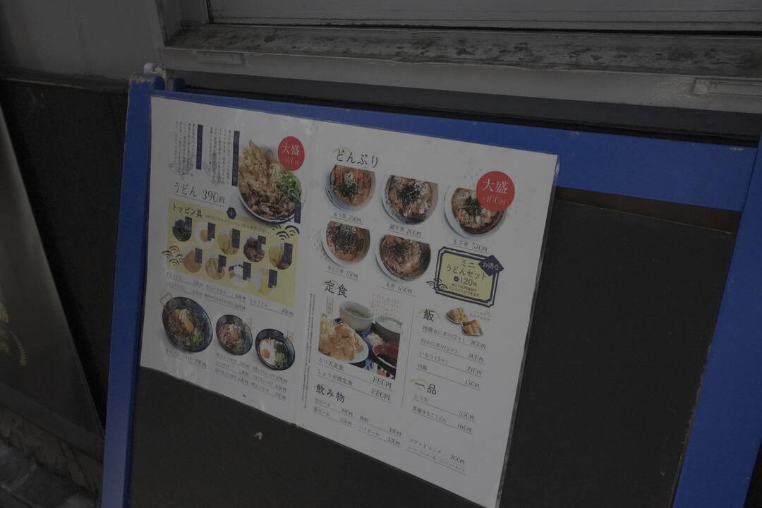 후쿠오카-맛집1