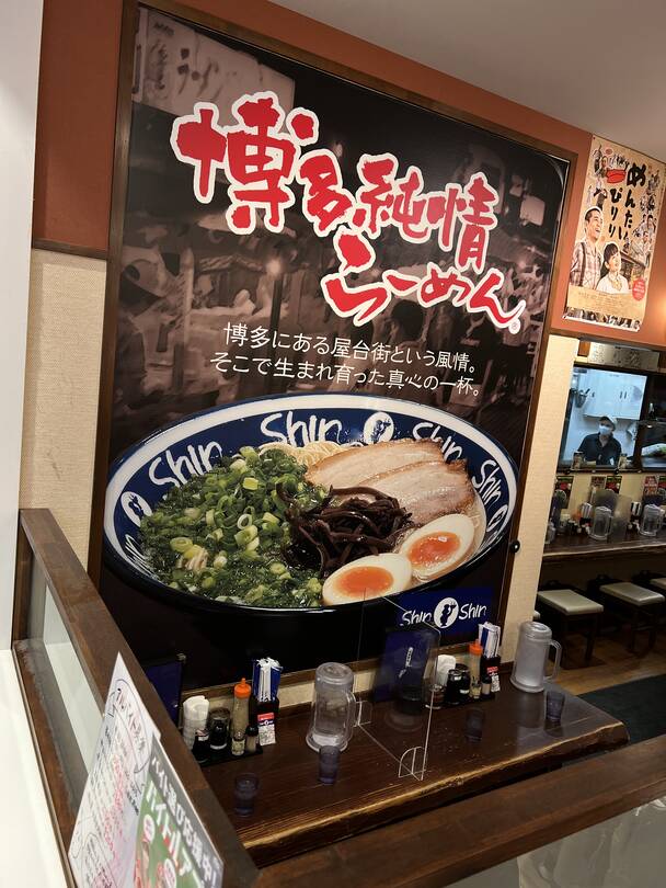 후쿠오카-맛집5
