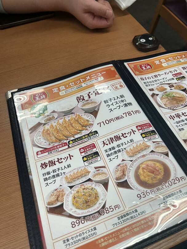 후쿠오카-맛집3