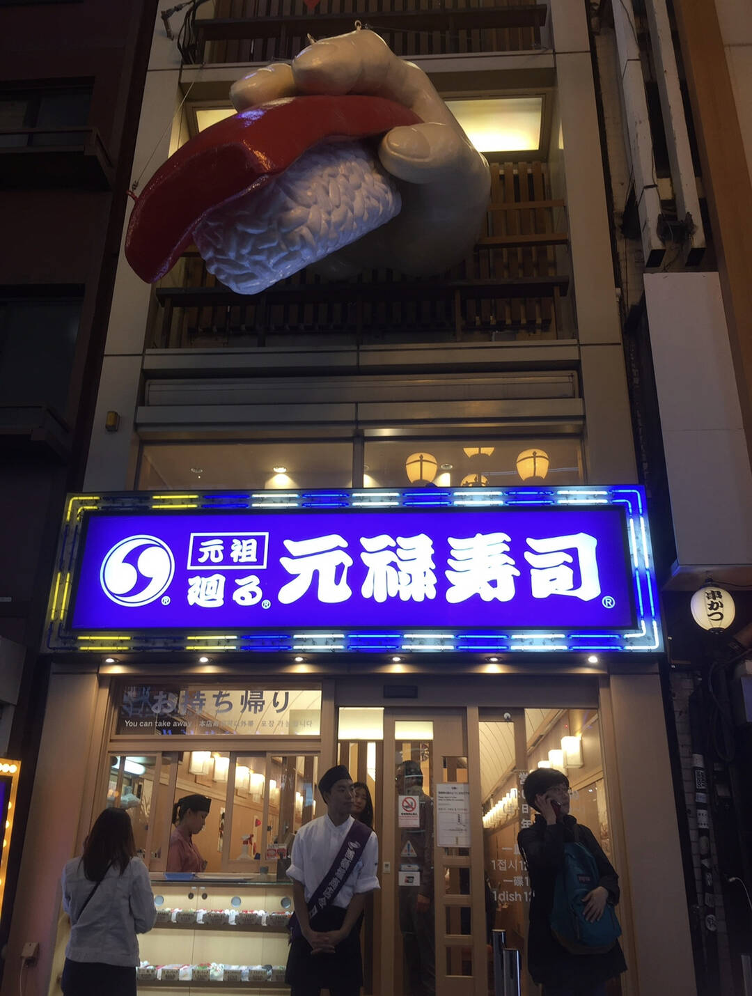 오사카-맛집0