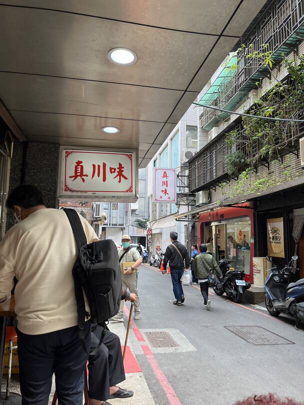 타이베이-맛집8