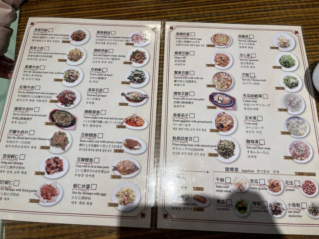 타이베이-맛집6