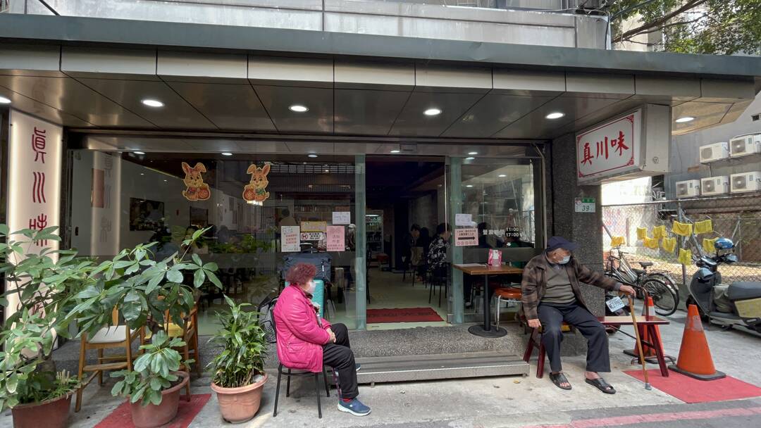 타이베이-맛집7