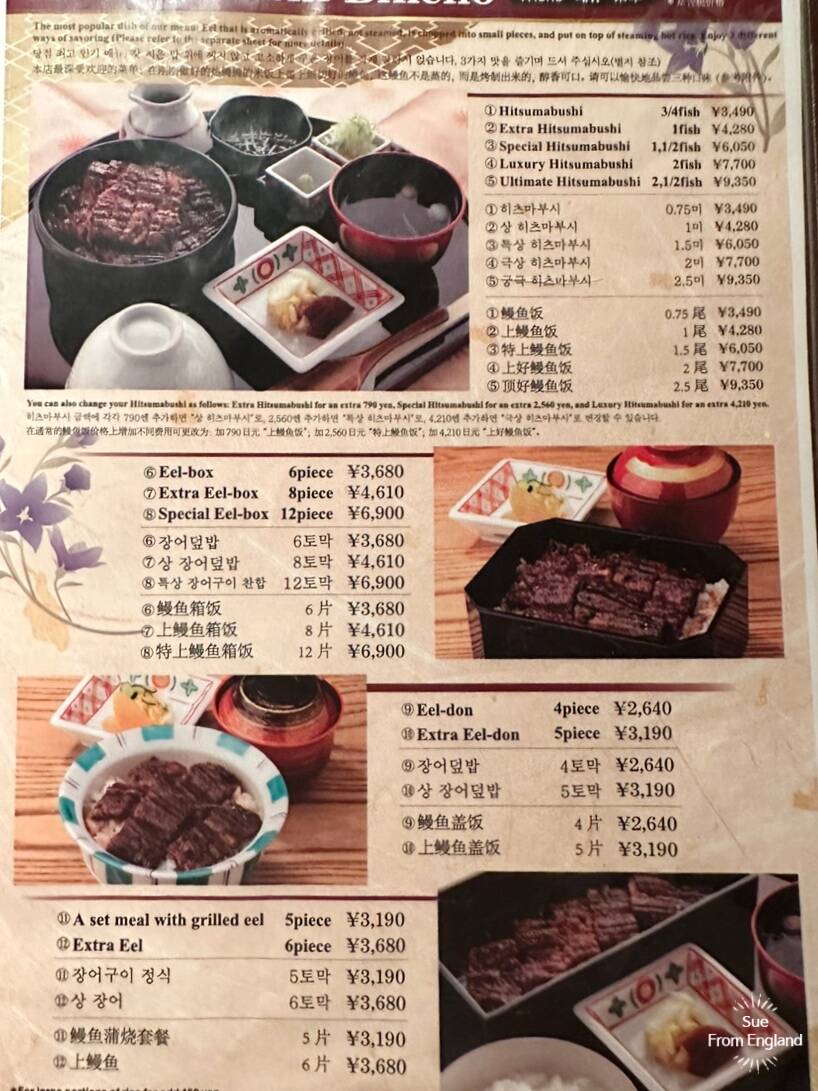 후쿠오카-맛집5