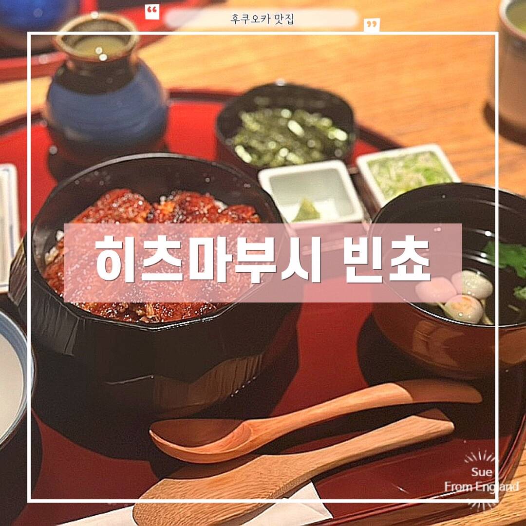 후쿠오카-맛집0