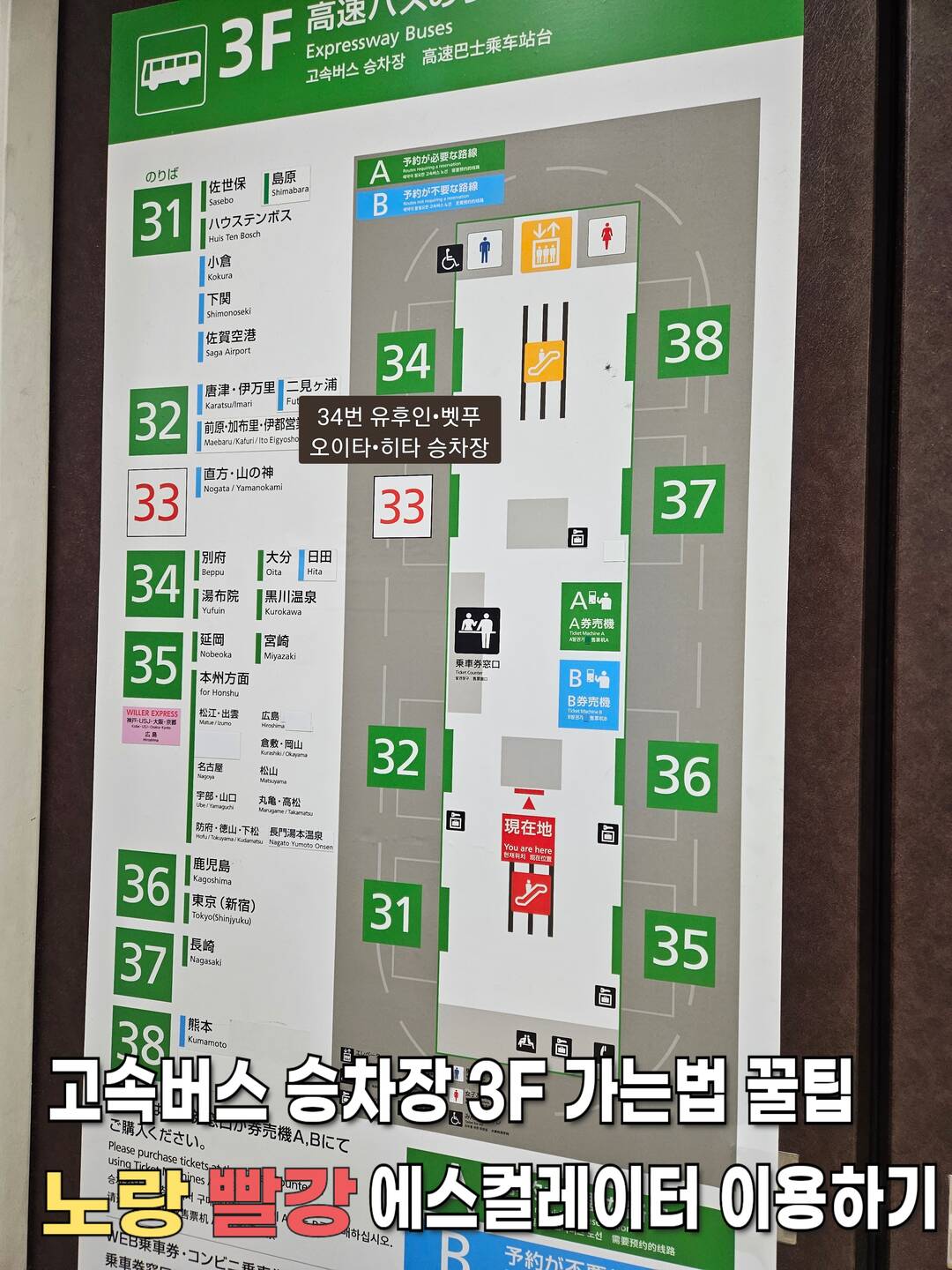 후쿠오카, 일본 기타 도시-장소3