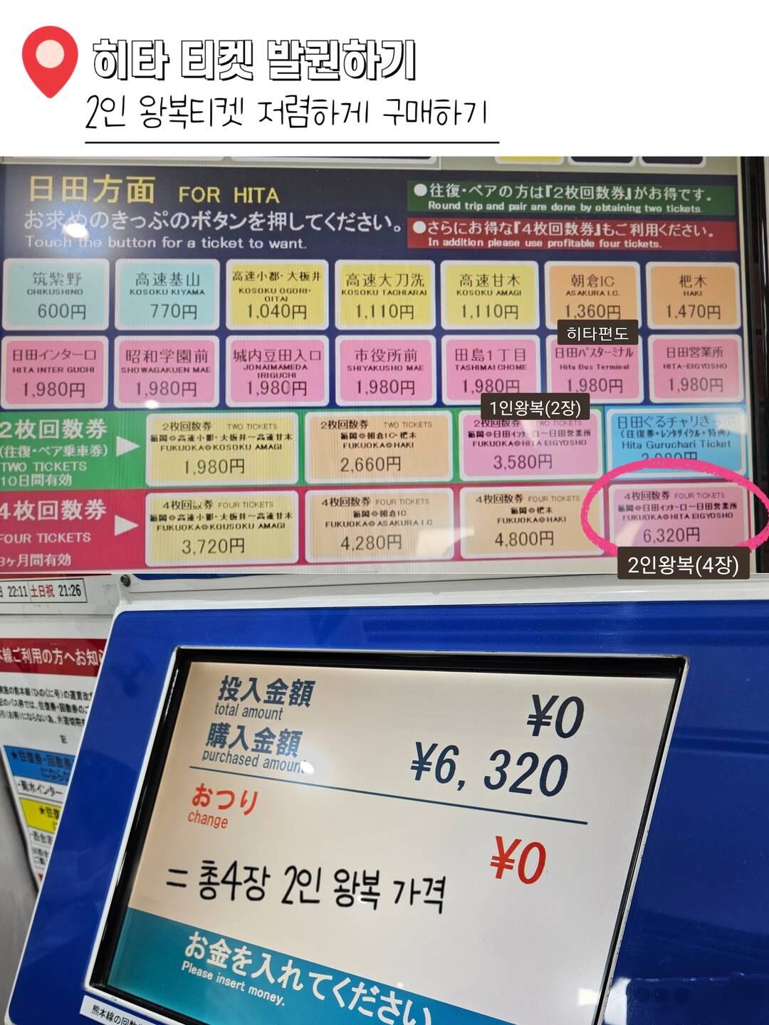 후쿠오카, 일본 기타 도시-장소2