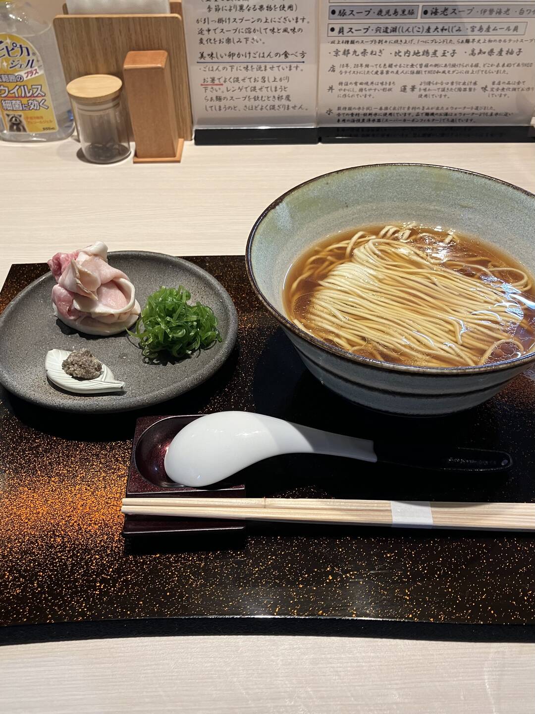 도쿄-맛집1