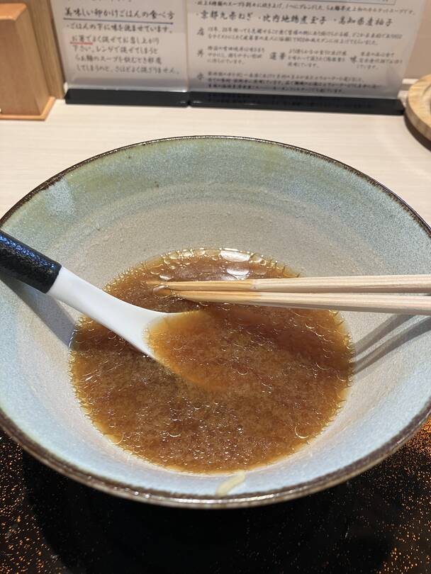도쿄-맛집4