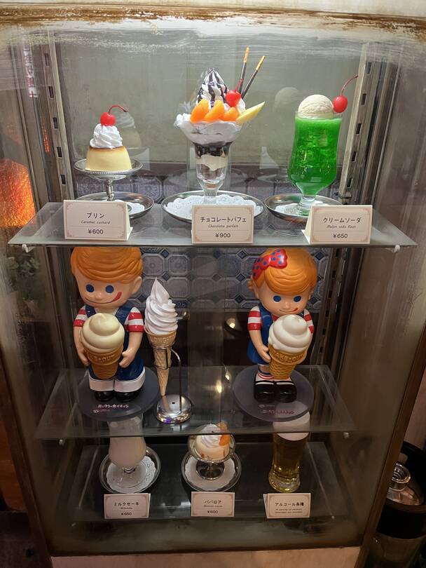 도쿄-맛집1
