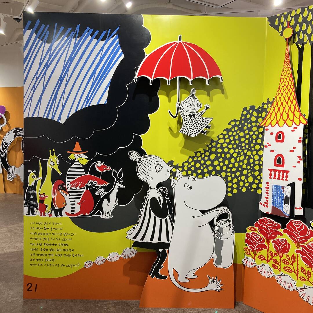 제주도-장소3