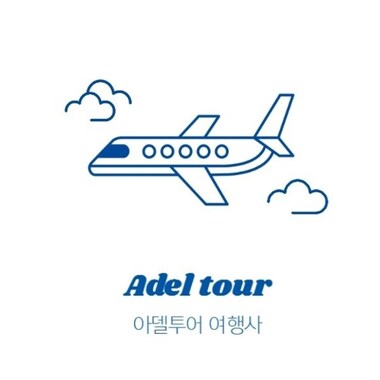 guide image