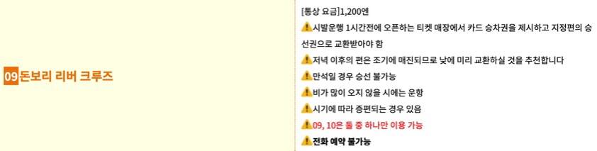 오사카-장소3