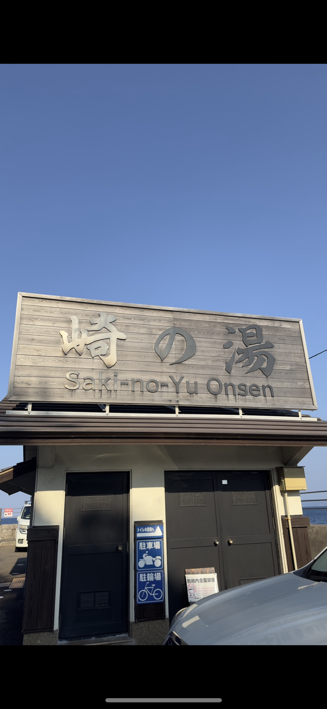 일본 기타 도시, 와카야마-장소1