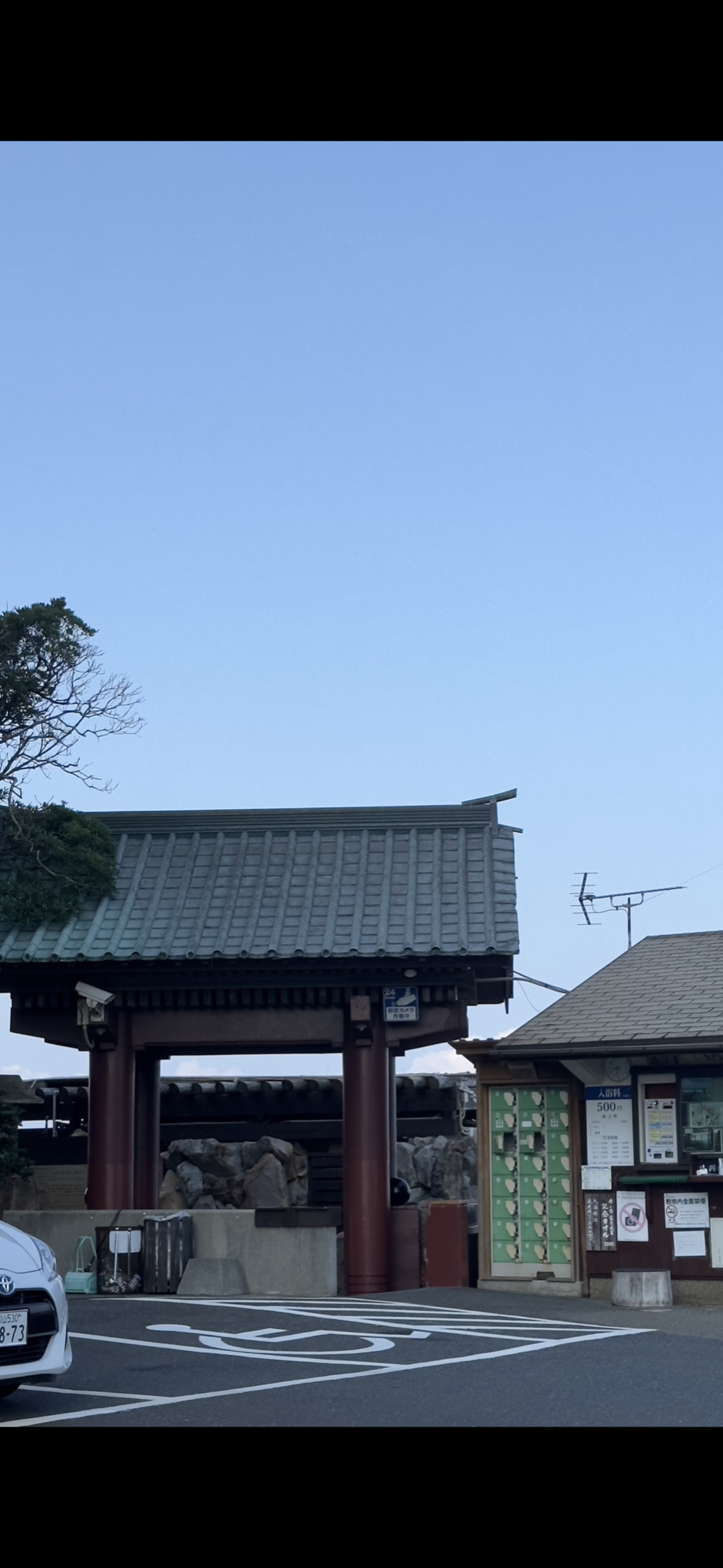 일본 기타 도시, 와카야마-장소0