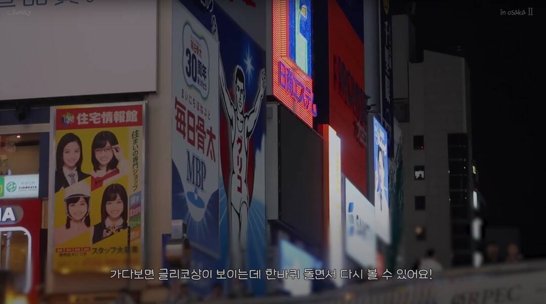 오사카-장소1